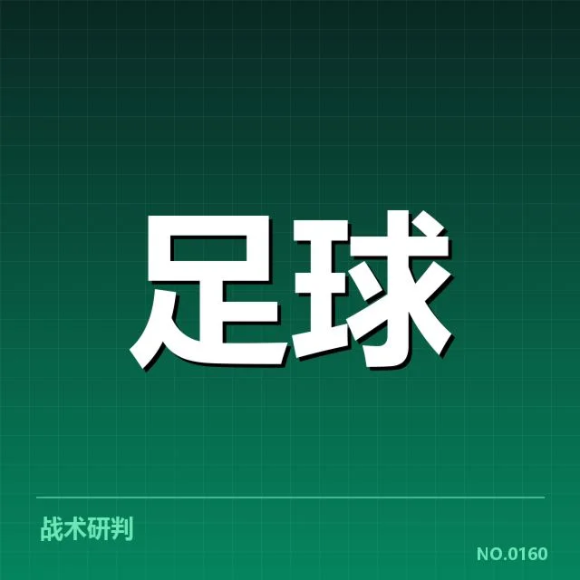 欧冠小组赛：安德莱赫特战绩为何难有突破