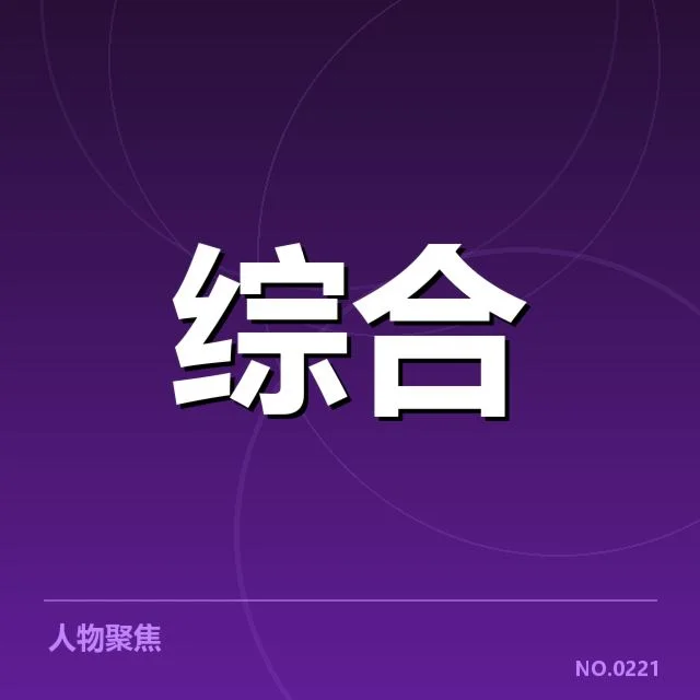 电竞国家队组建动态：选手遴选标准