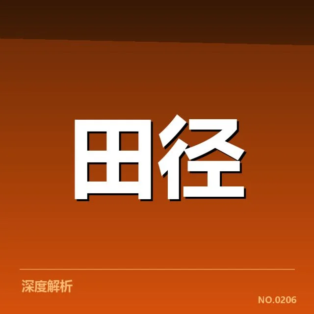 公布的中国参赛选手与赛程安排